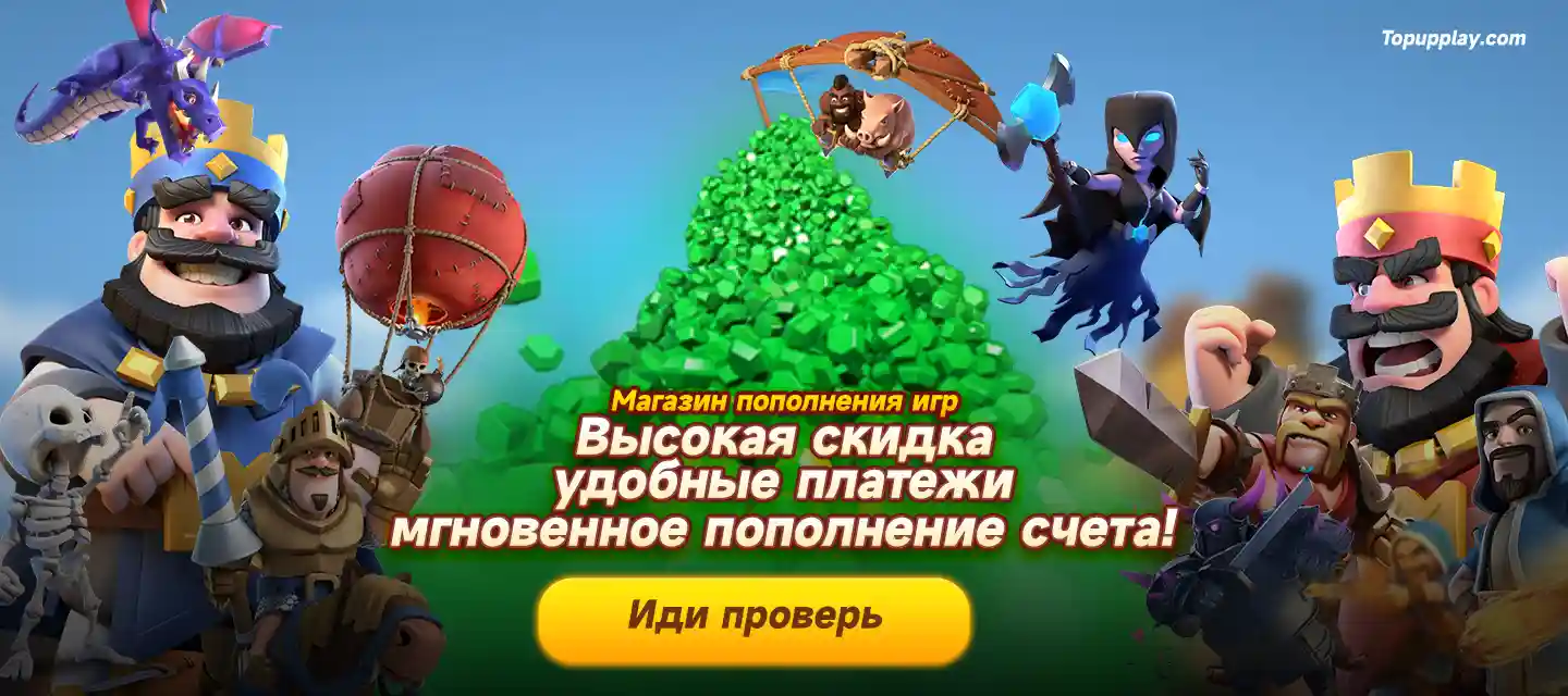 Topup Play-02